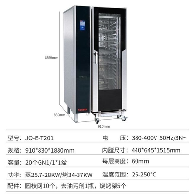 JUSTA Electric Baking Ovens 20-Tray 40-Pan Combi Steamer Computer Control System