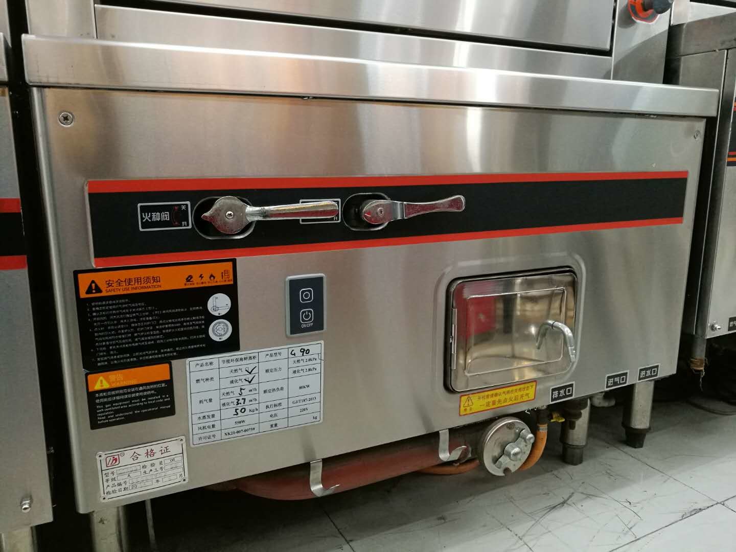3 Door Full Commercial Electric Steamer / Stainless Steel Gas Steamer
