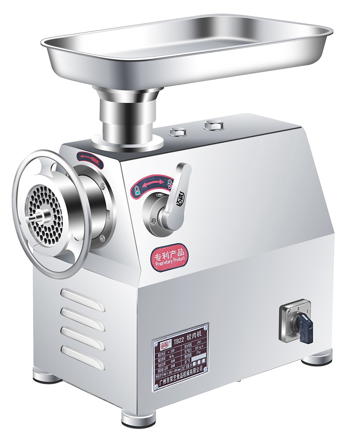 320kg / h Capacity Food Processing Machinery Stainless Steel Meat