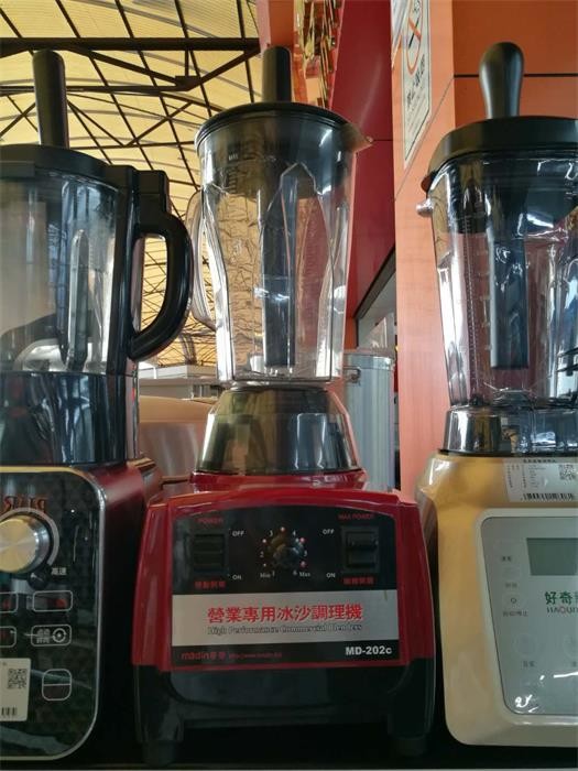 Madin High Performance Commercial Blenders, Snack Bar Equipment
